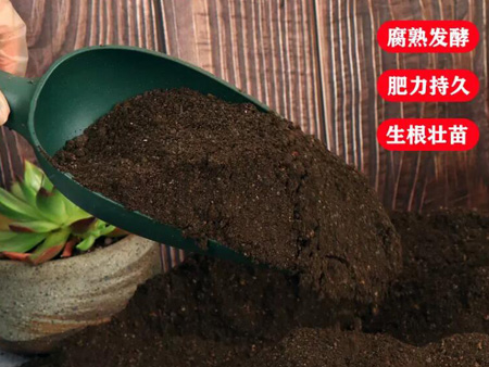发酵鸡粪有机肥